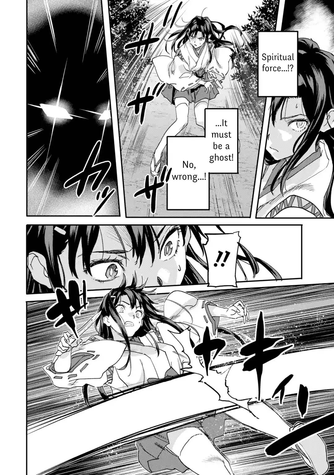 Page 2 of Chapter 18.4