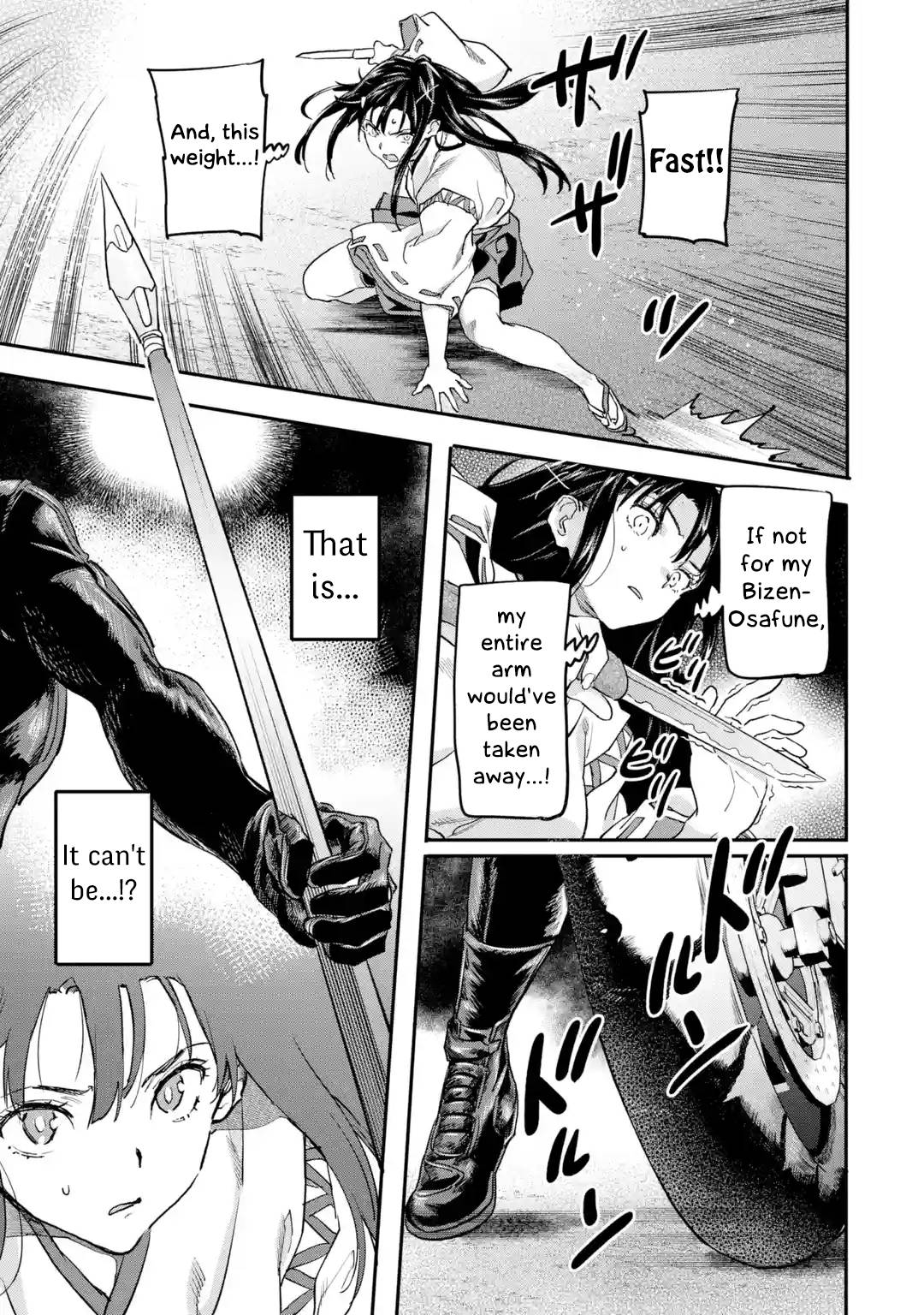 Page 3 of Chapter 18.4