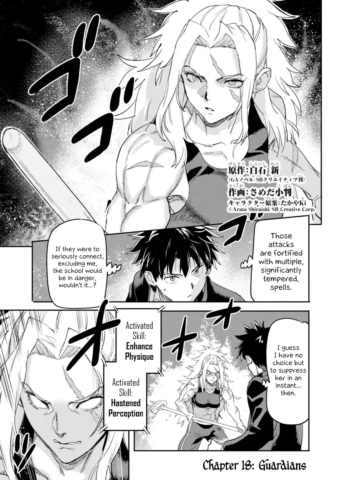 Page 1 of Chapter 18.1