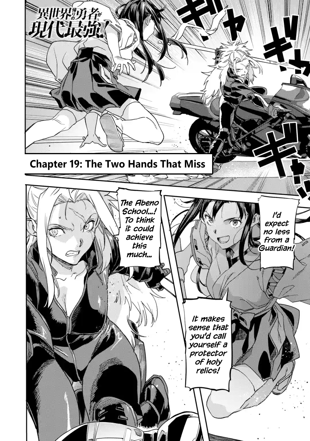 Page 2 of Chapter 19.1