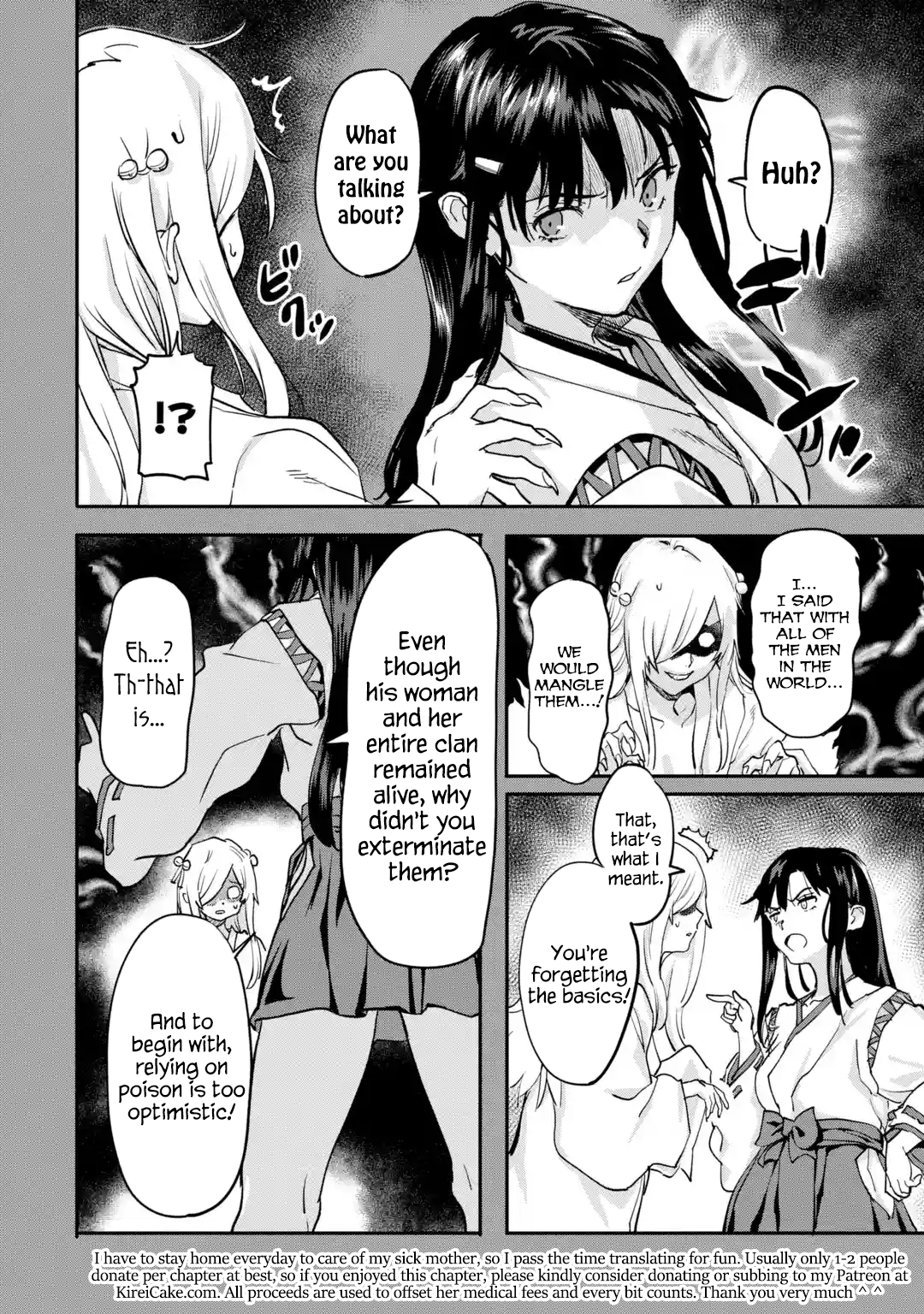 Page 5 of Chapter 20.4