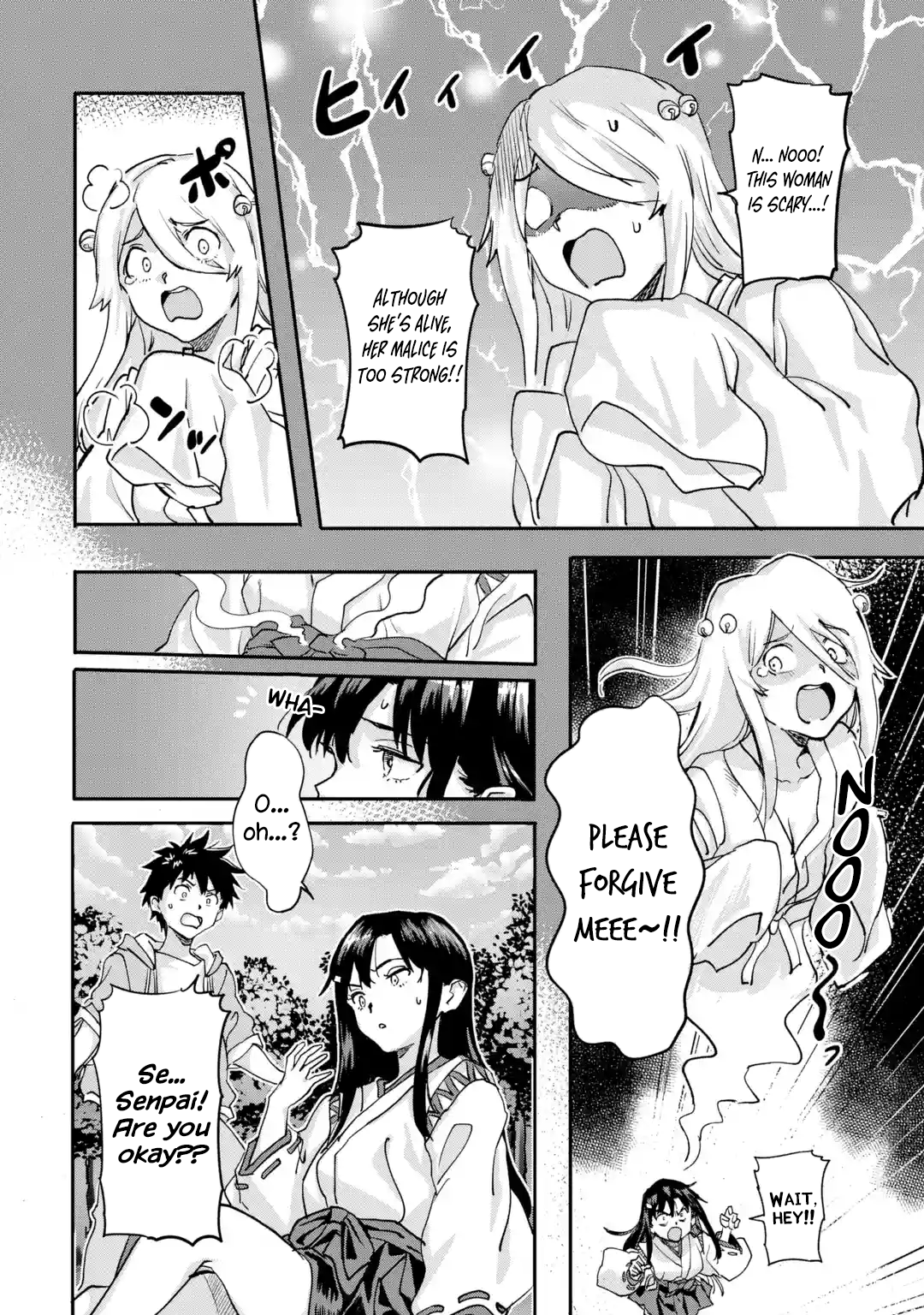 Page 7 of Chapter 20.4
