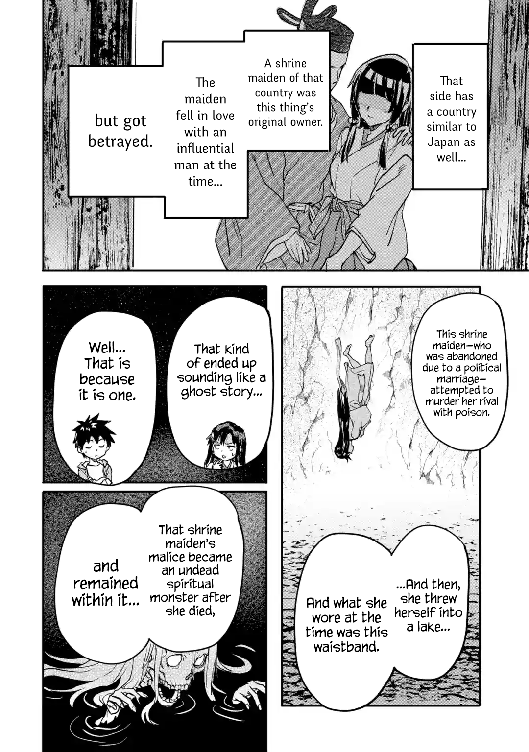 Page 7 of Chapter 20.3