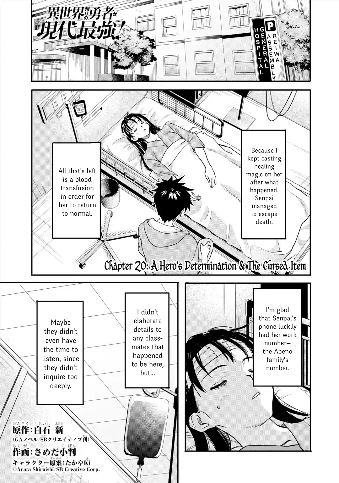 Page 1 of Chapter 20.1