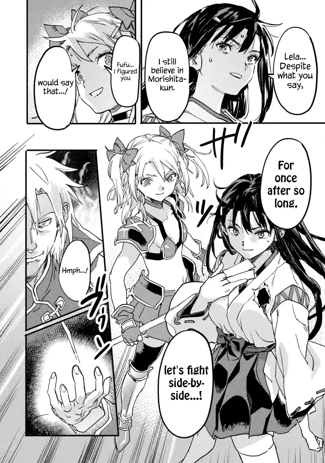 Page 12 of Chapter 21.4