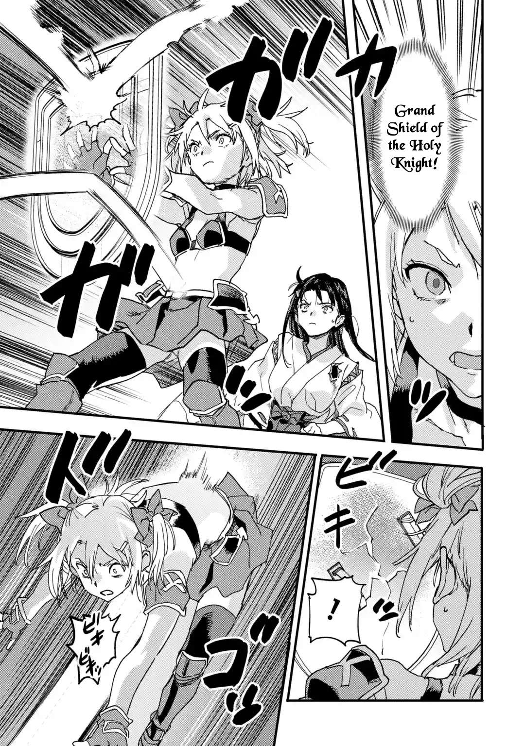 Page 2 of Chapter 21.5