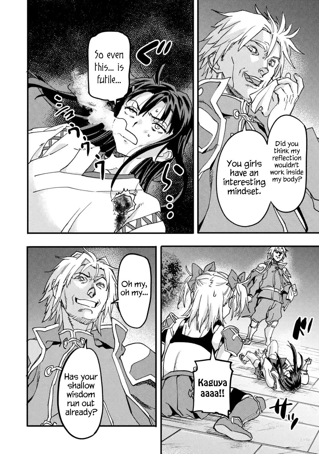 Page 7 of Chapter 21.5