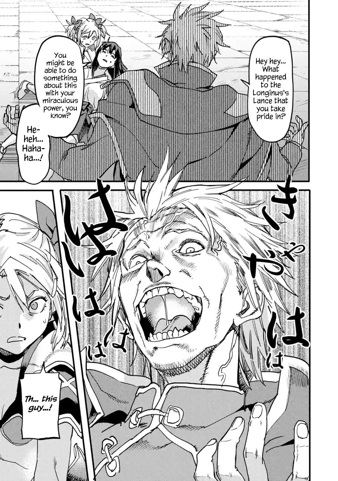 Page 8 of Chapter 21.5