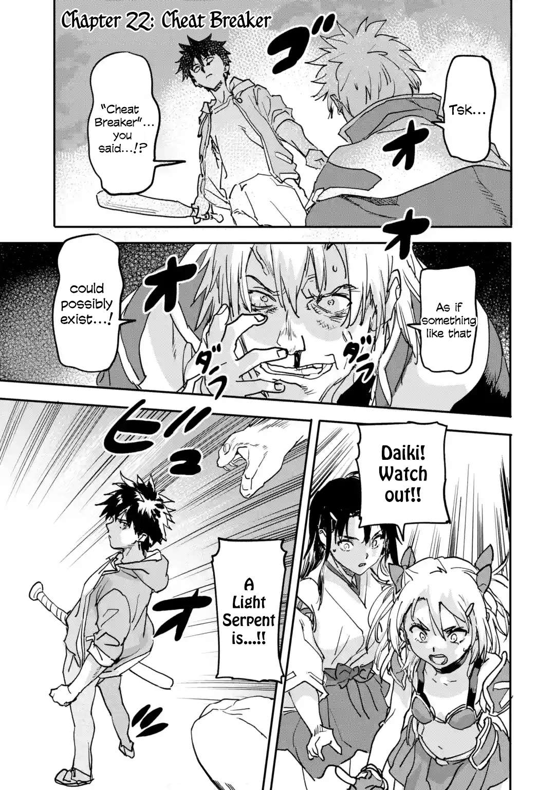 Page 1 of Chapter 22.1