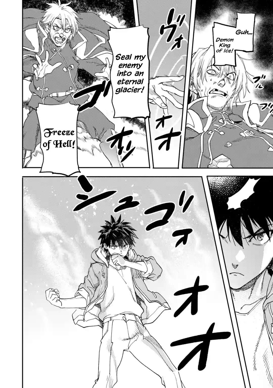 Page 8 of Chapter 22.1