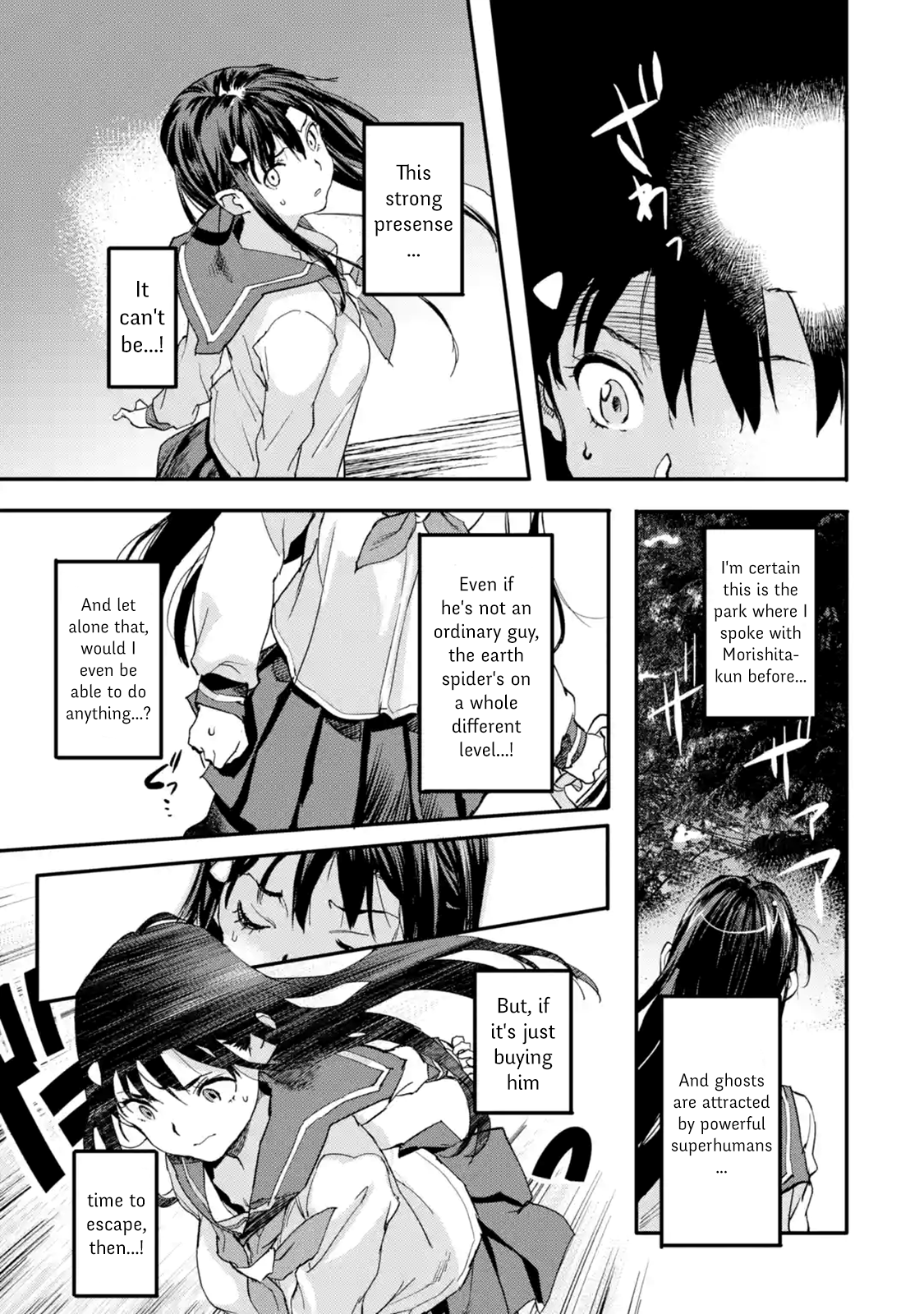 Page 7 of Chapter 3.5