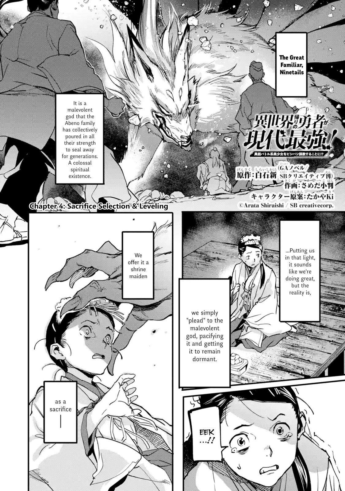 Page 2 of Chapter 4.1