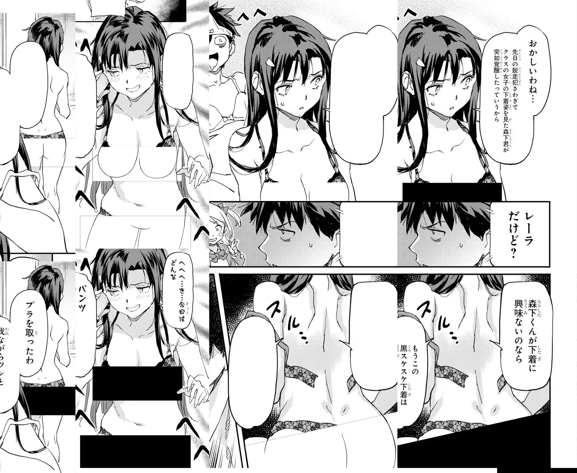 Page 13 of Chapter 6.3