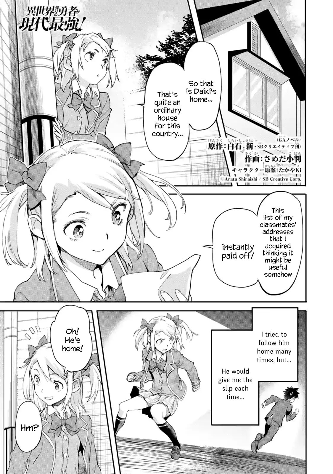 Page 1 of Chapter 7.1