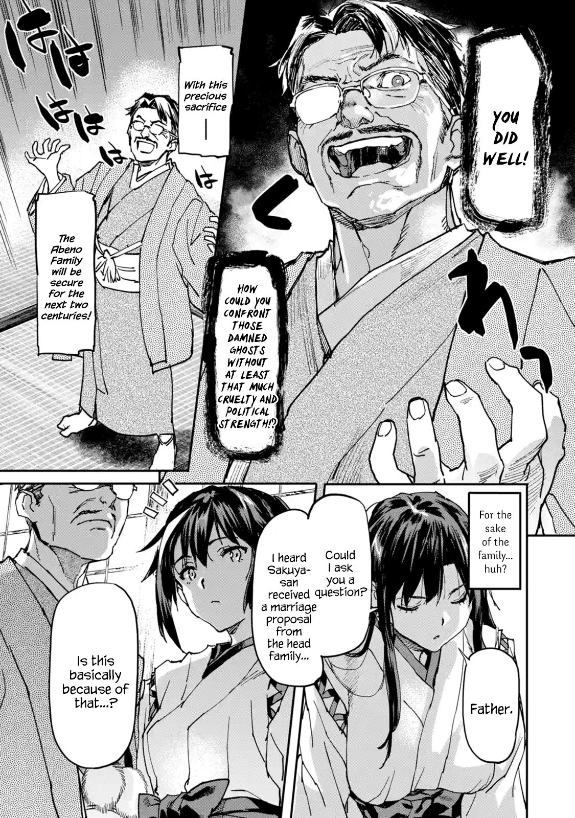 Page 8 of Chapter 8.1