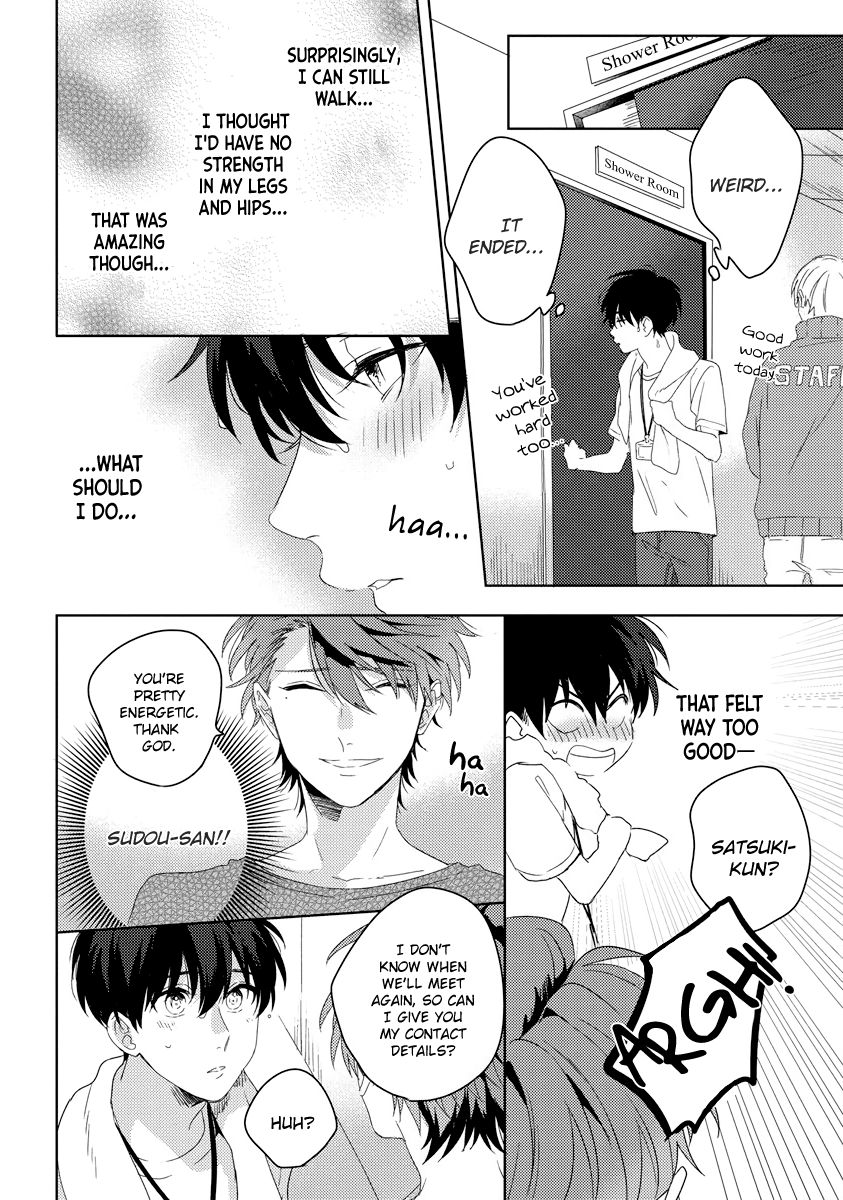 Page 16 of Chapter 1