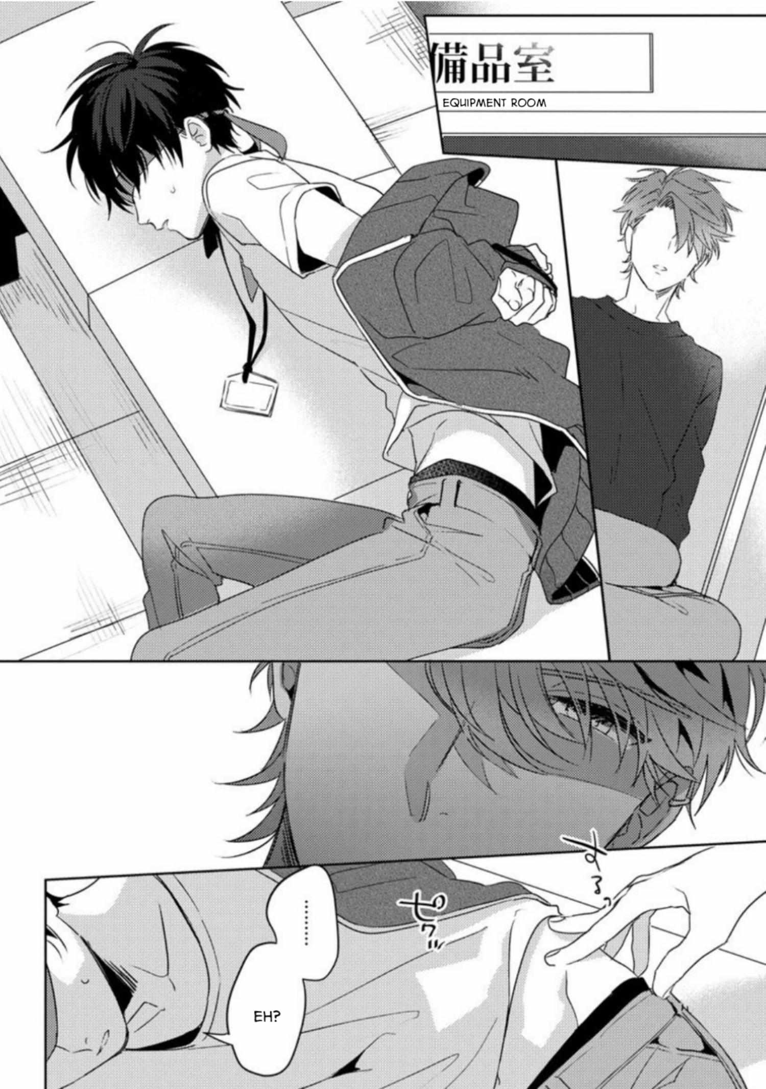 Page 18 of Chapter 3