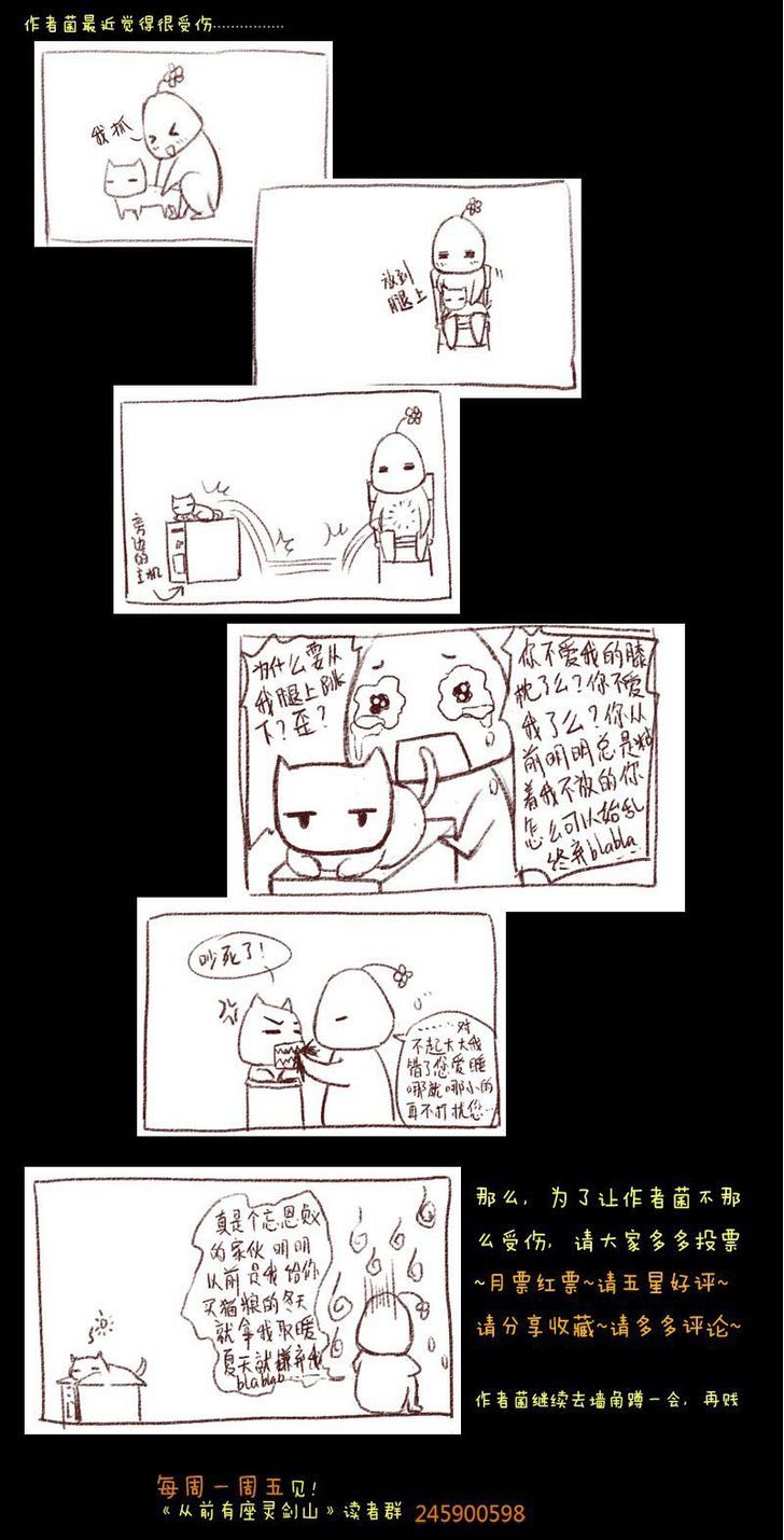 Page 12 of Chapter 10
