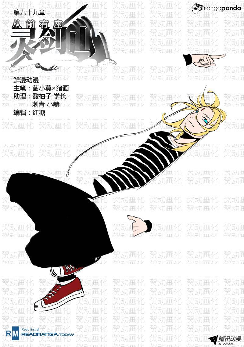 Page 1 of Chapter 100