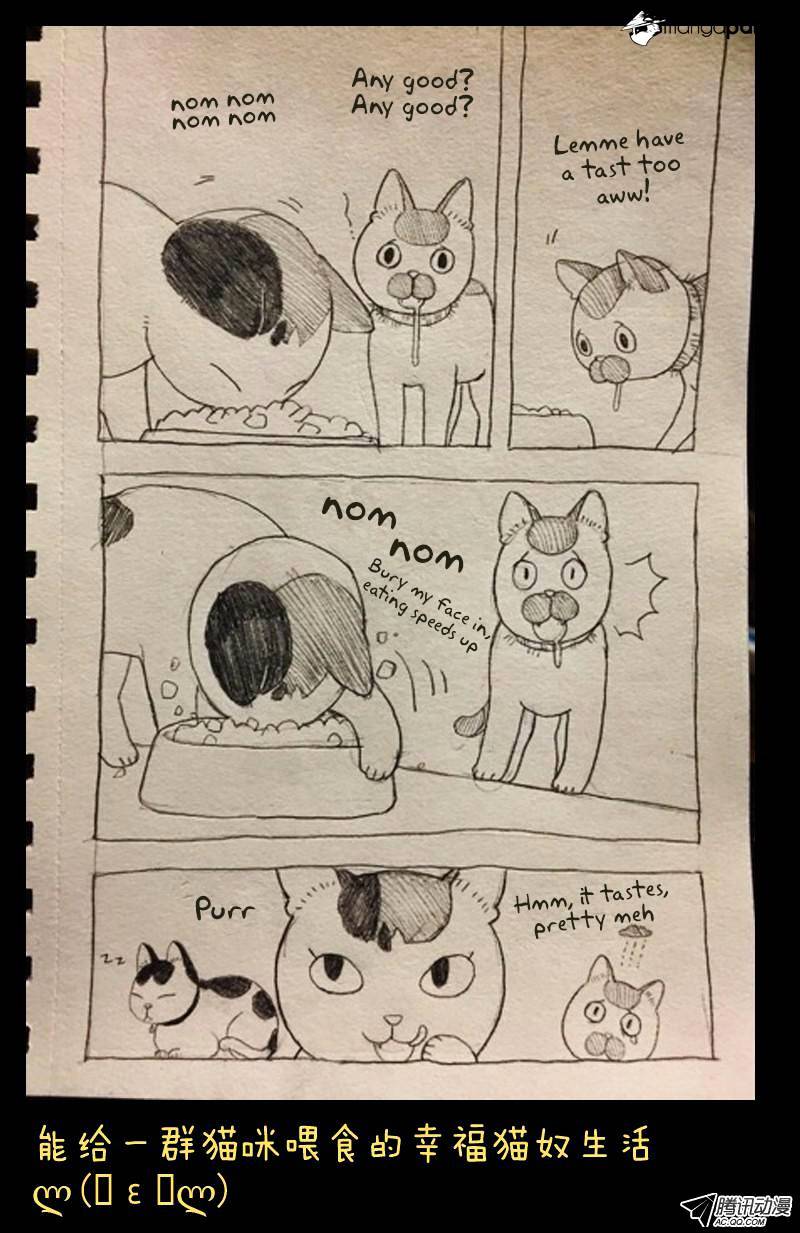 Page 14 of Chapter 102