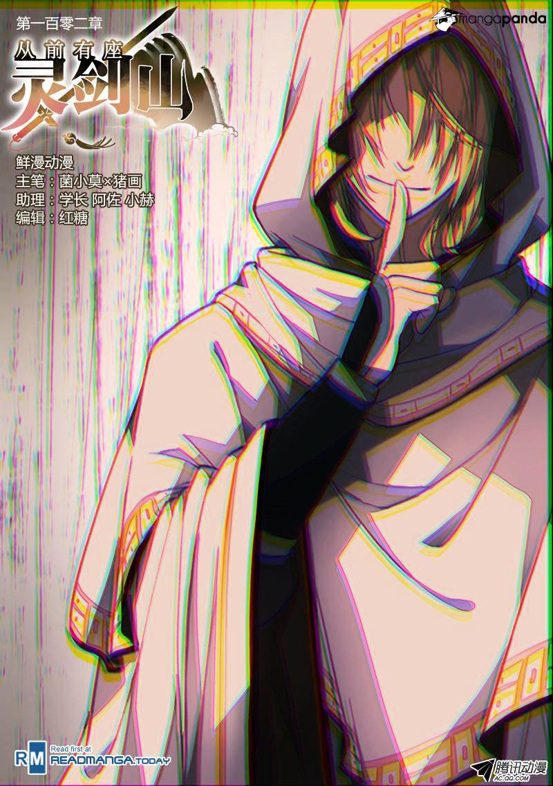 Page 1 of Chapter 103