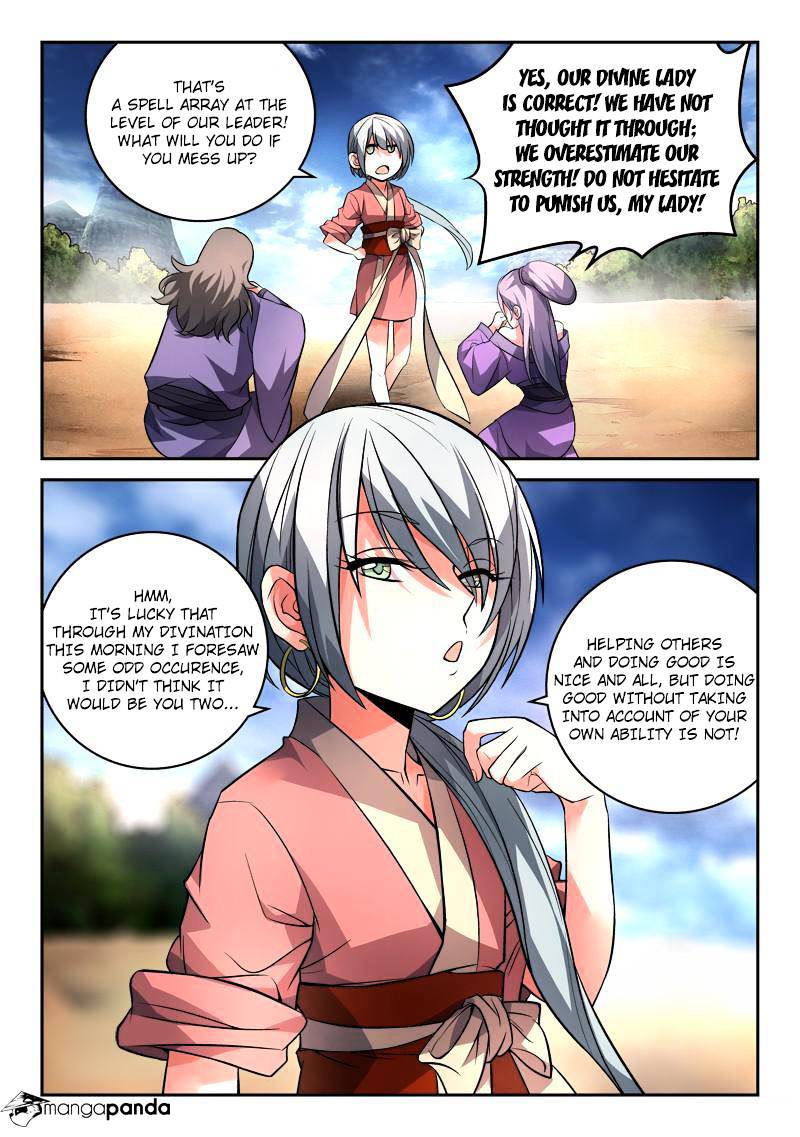 Page 2 of Chapter 103