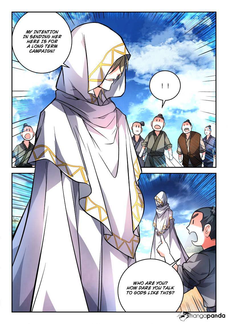 Page 5 of Chapter 103