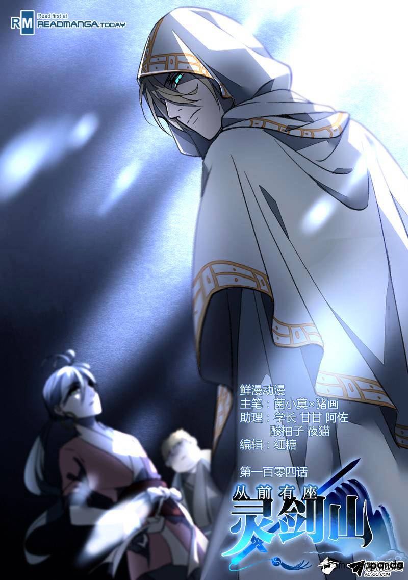 Page 1 of Chapter 105