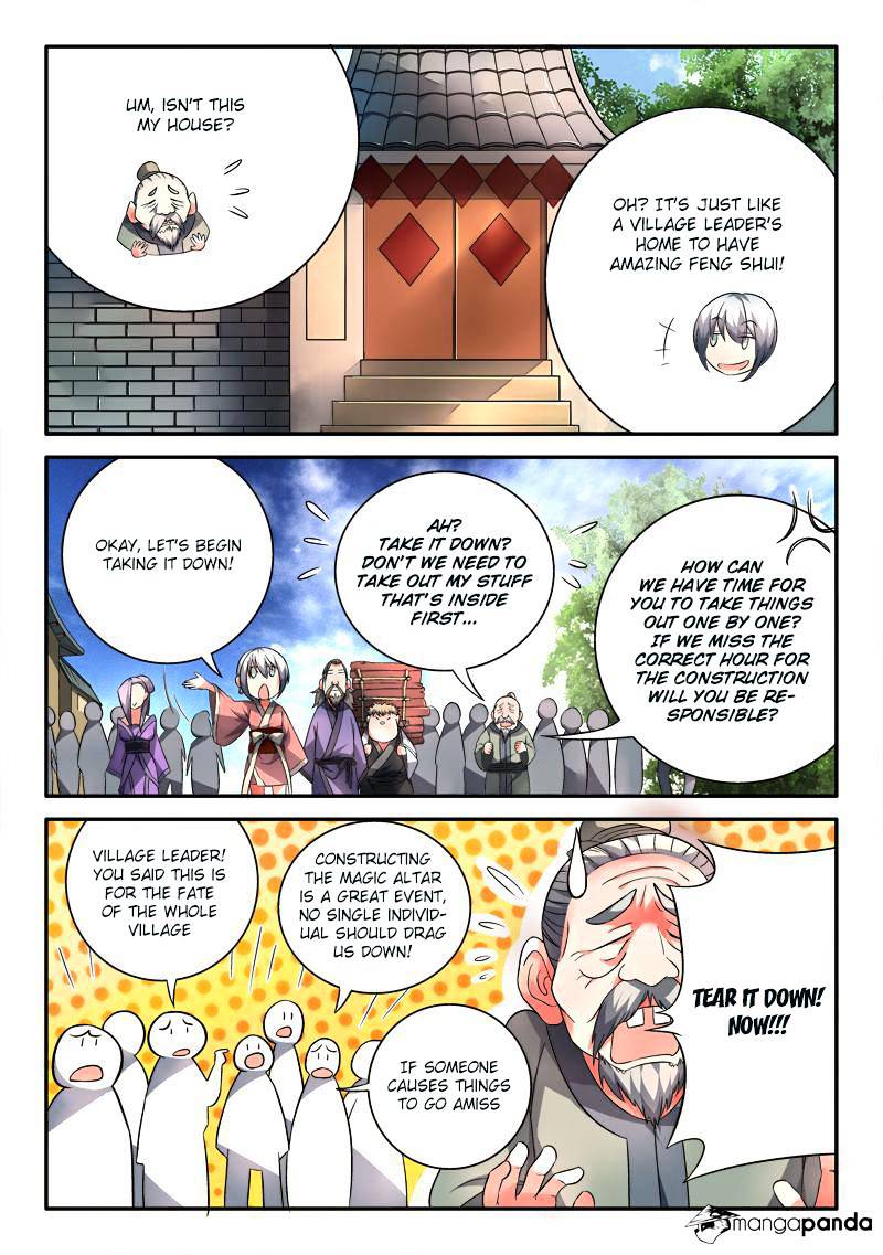Page 7 of Chapter 105