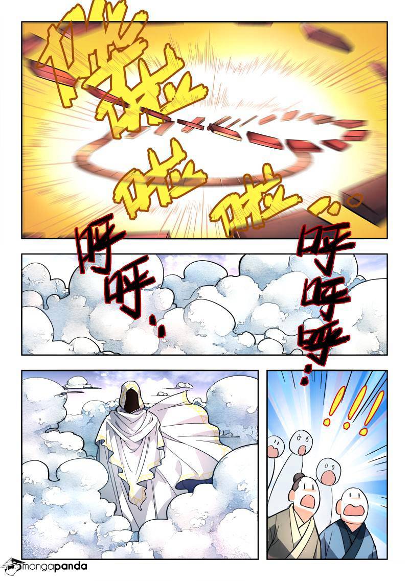 Page 10 of Chapter 105
