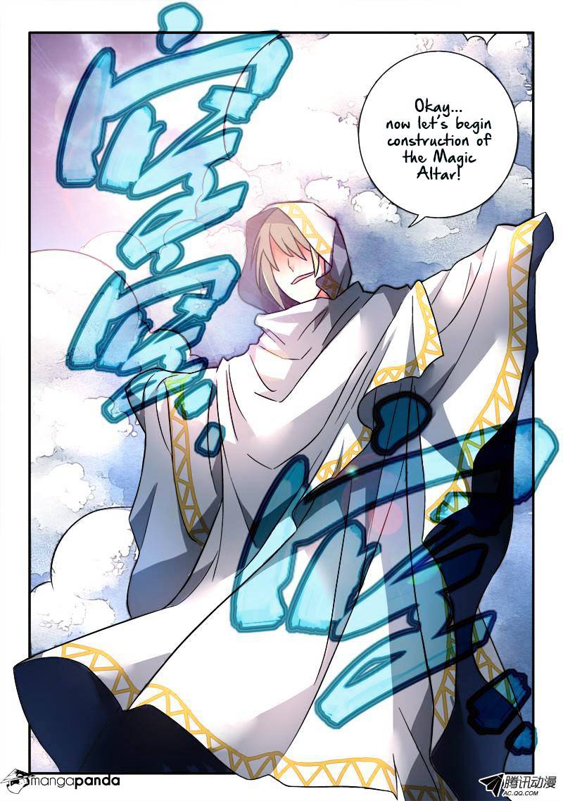 Page 11 of Chapter 105