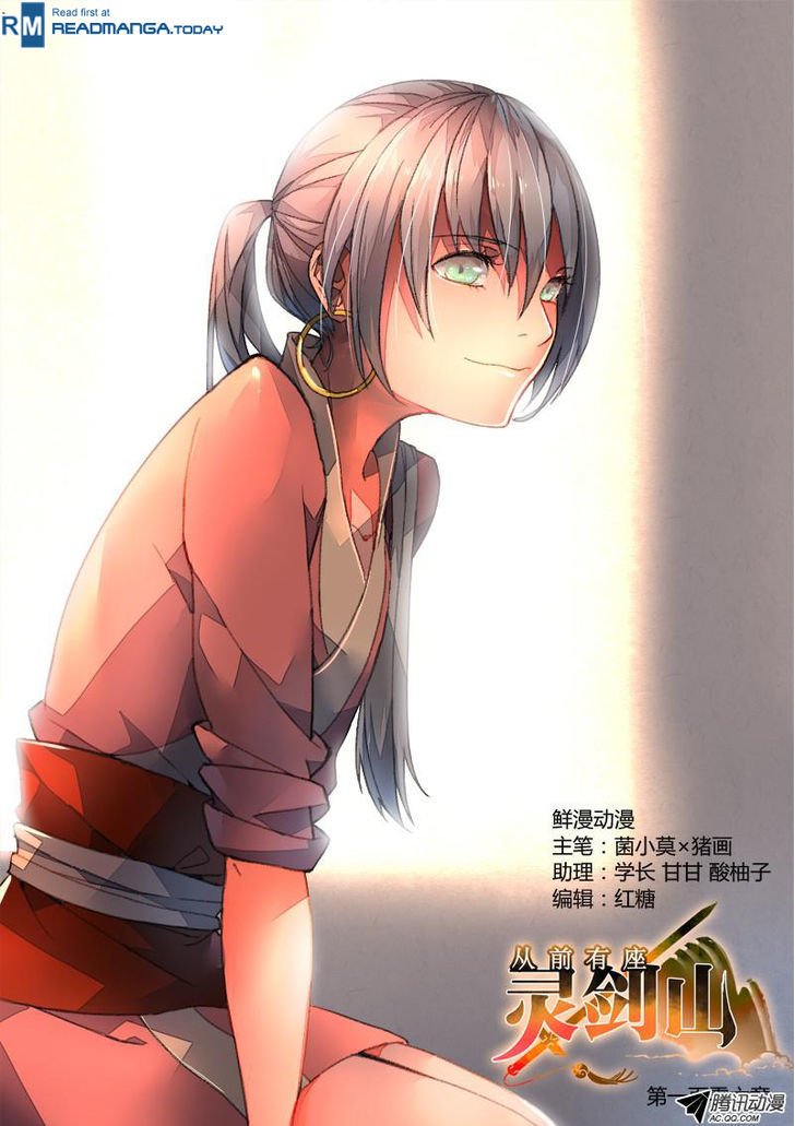 Page 1 of Chapter 107