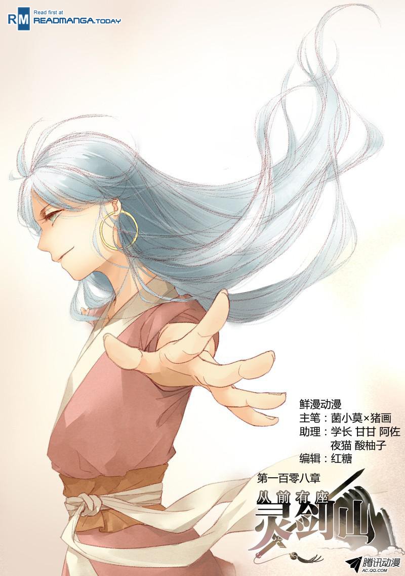Page 1 of Chapter 109