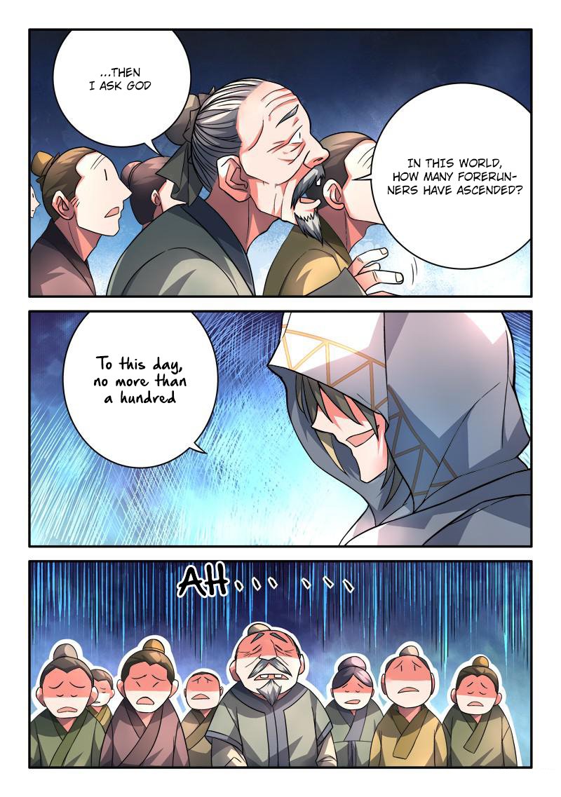 Page 2 of Chapter 109
