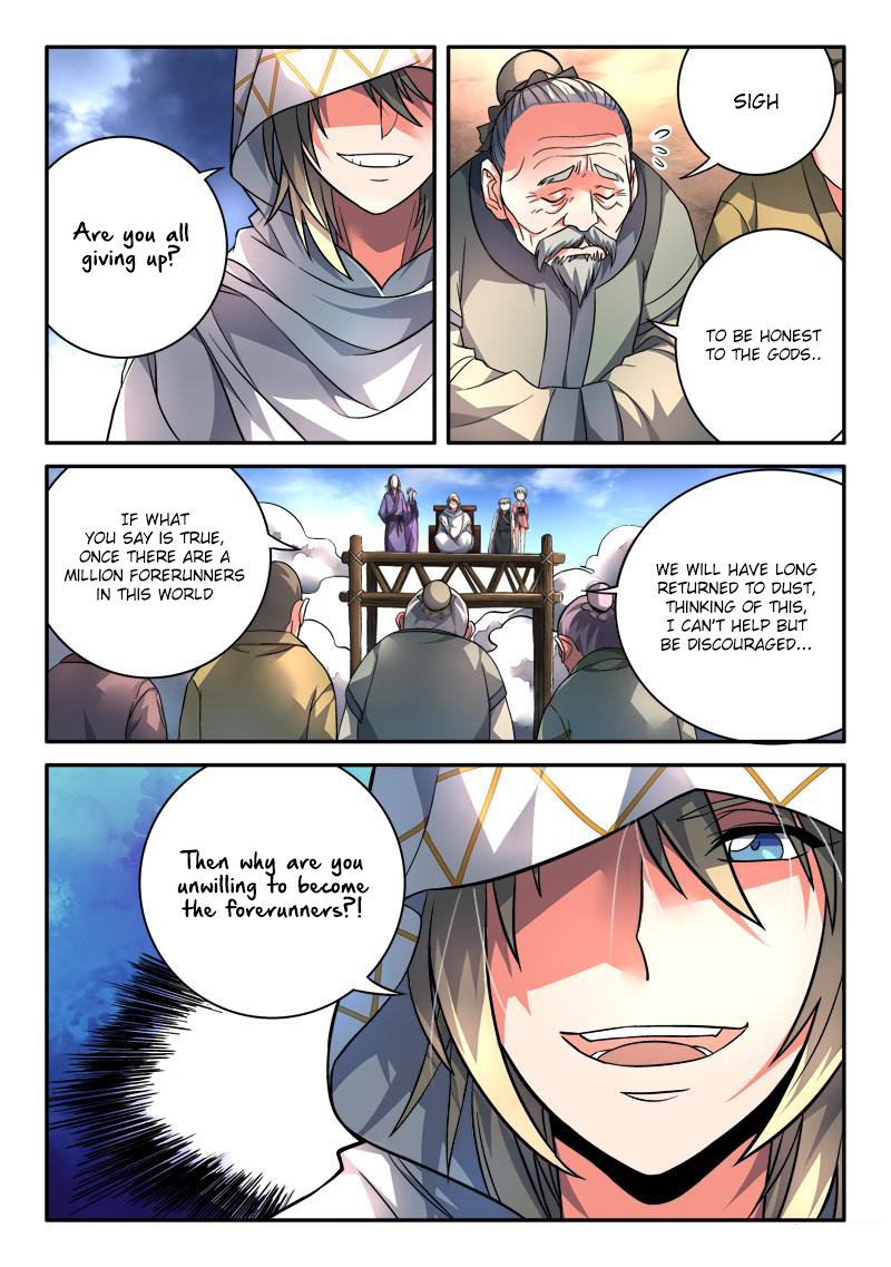 Page 3 of Chapter 109
