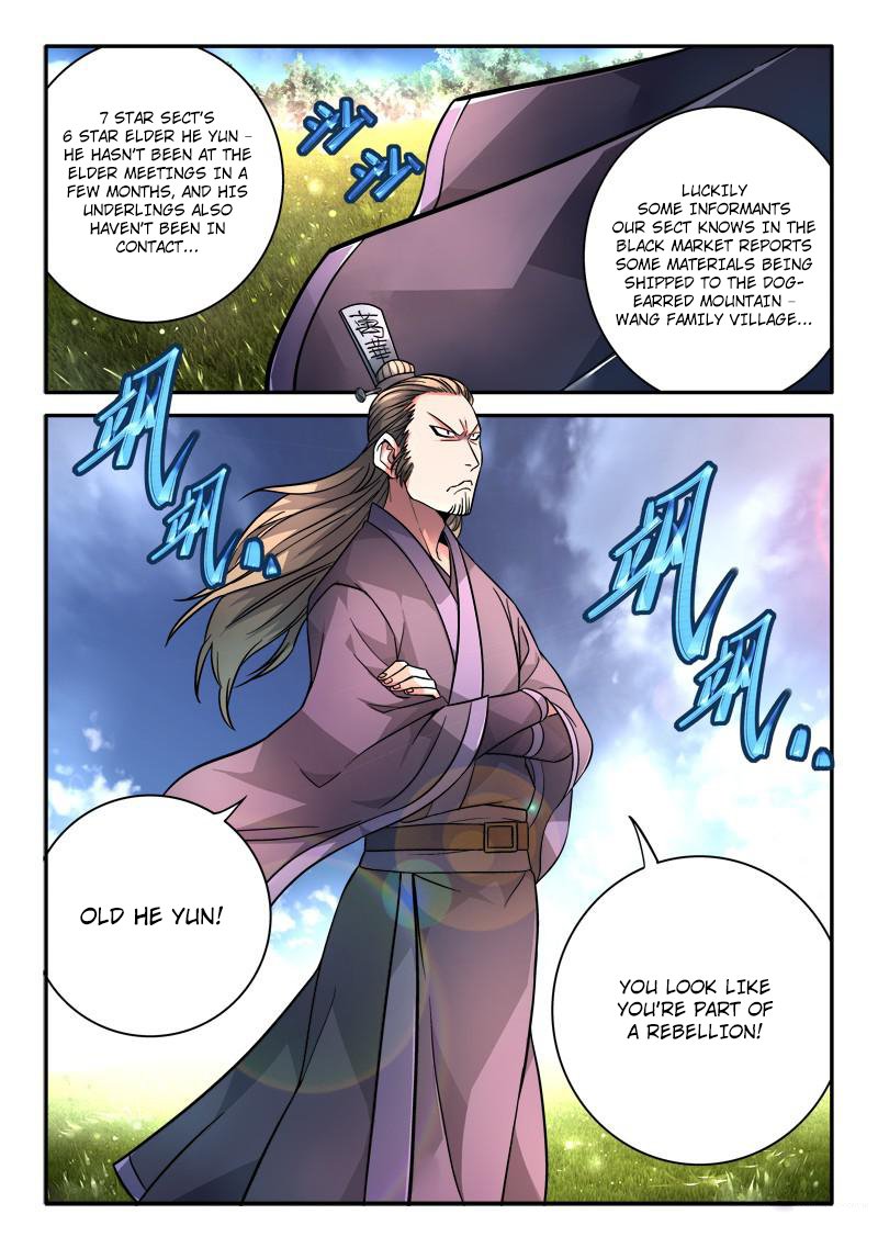 Page 3 of Chapter 110