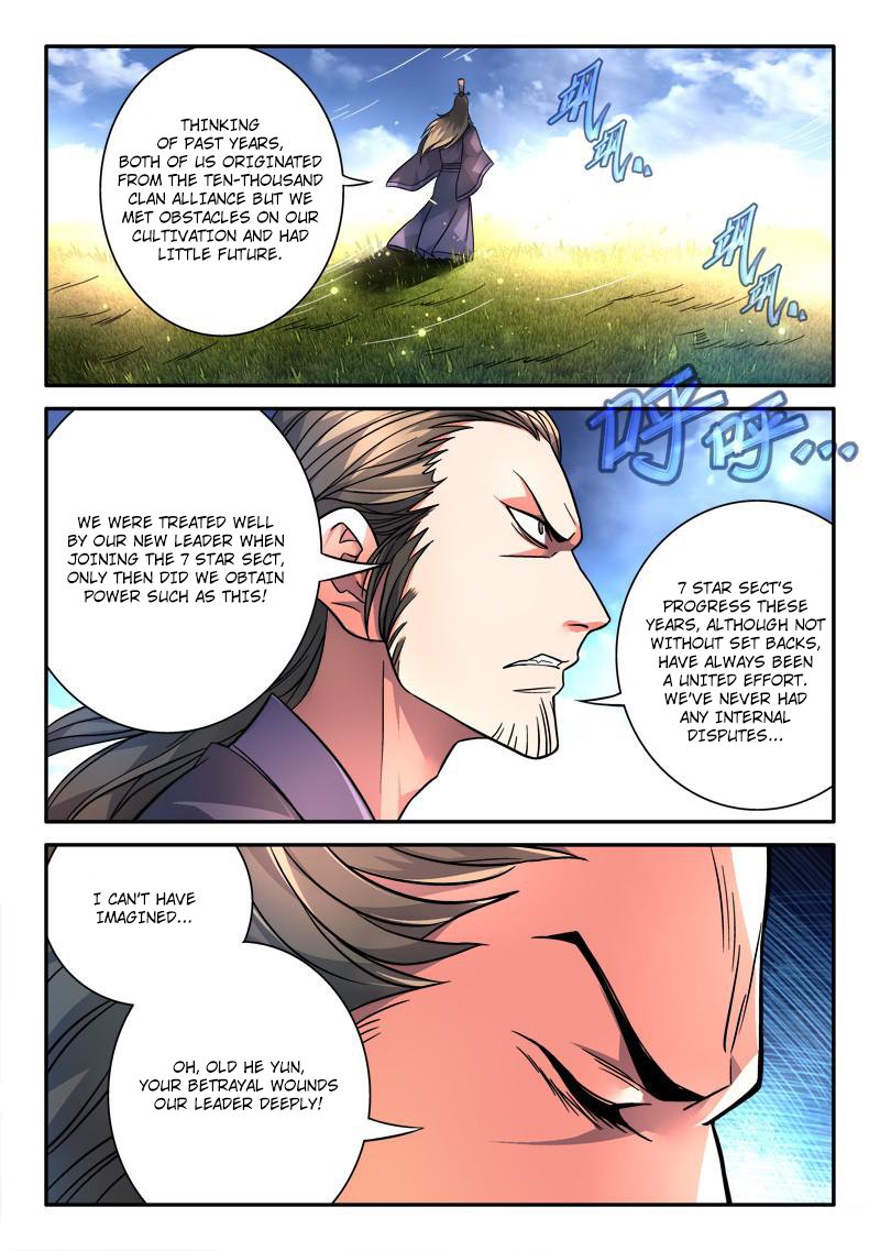Page 4 of Chapter 110