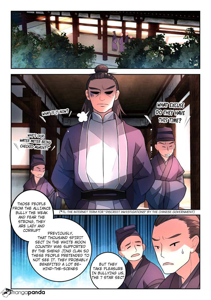 Page 4 of Chapter 112