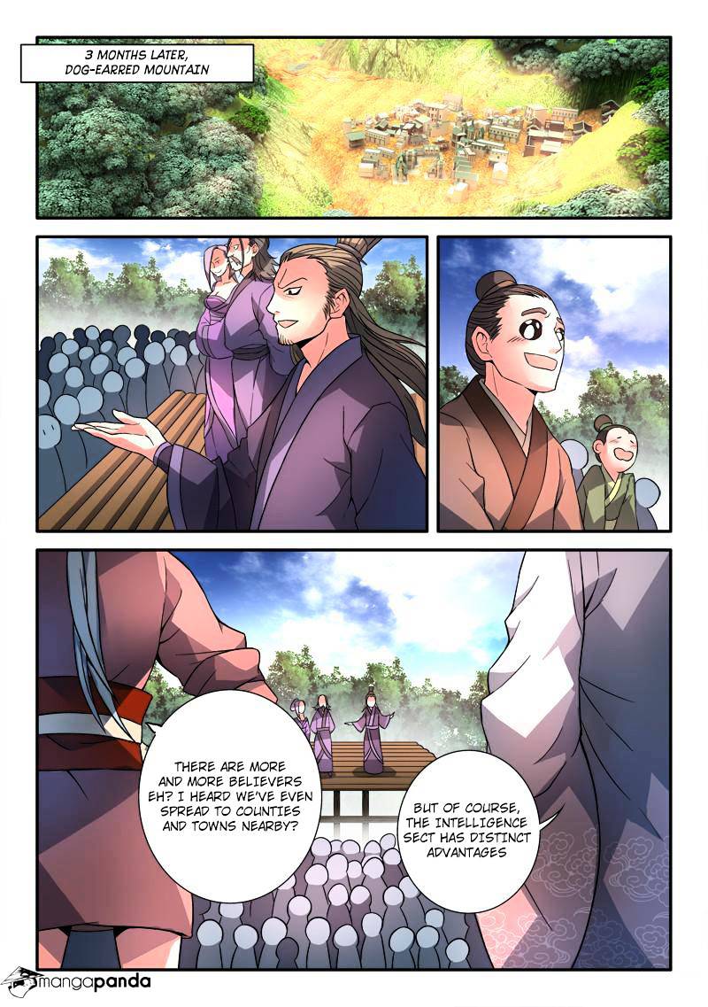 Page 10 of Chapter 112
