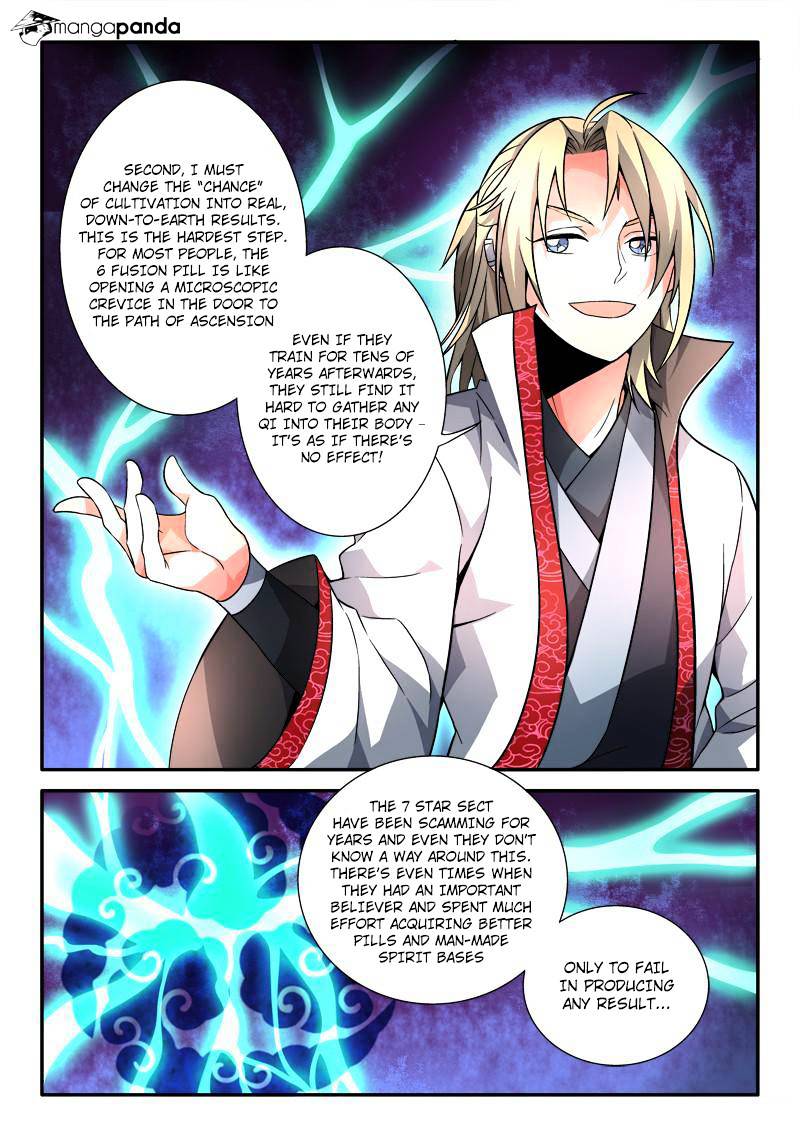 Page 12 of Chapter 112