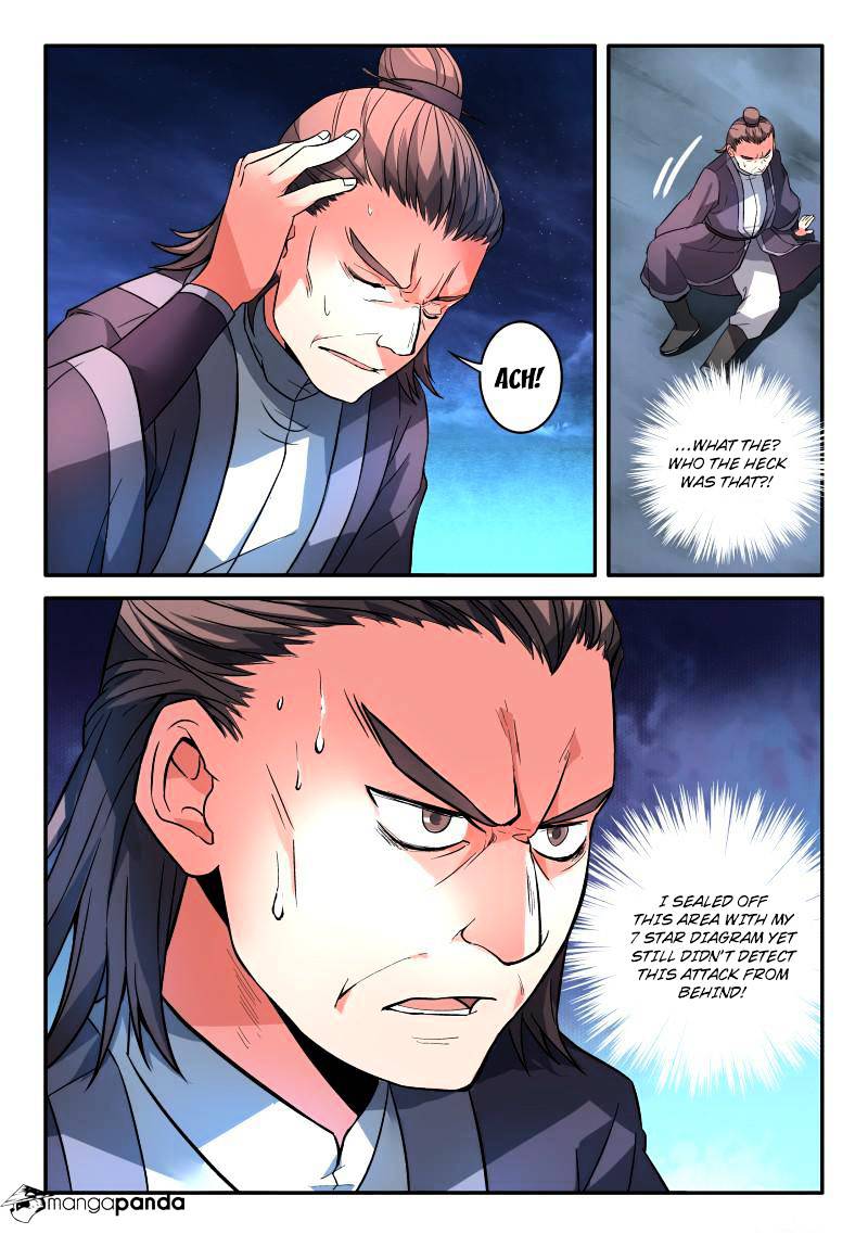 Page 2 of Chapter 116