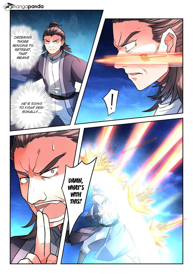 Page 2 of Chapter 117