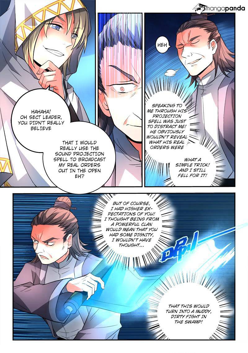 Page 3 of Chapter 117