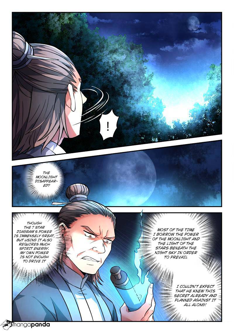 Page 5 of Chapter 117