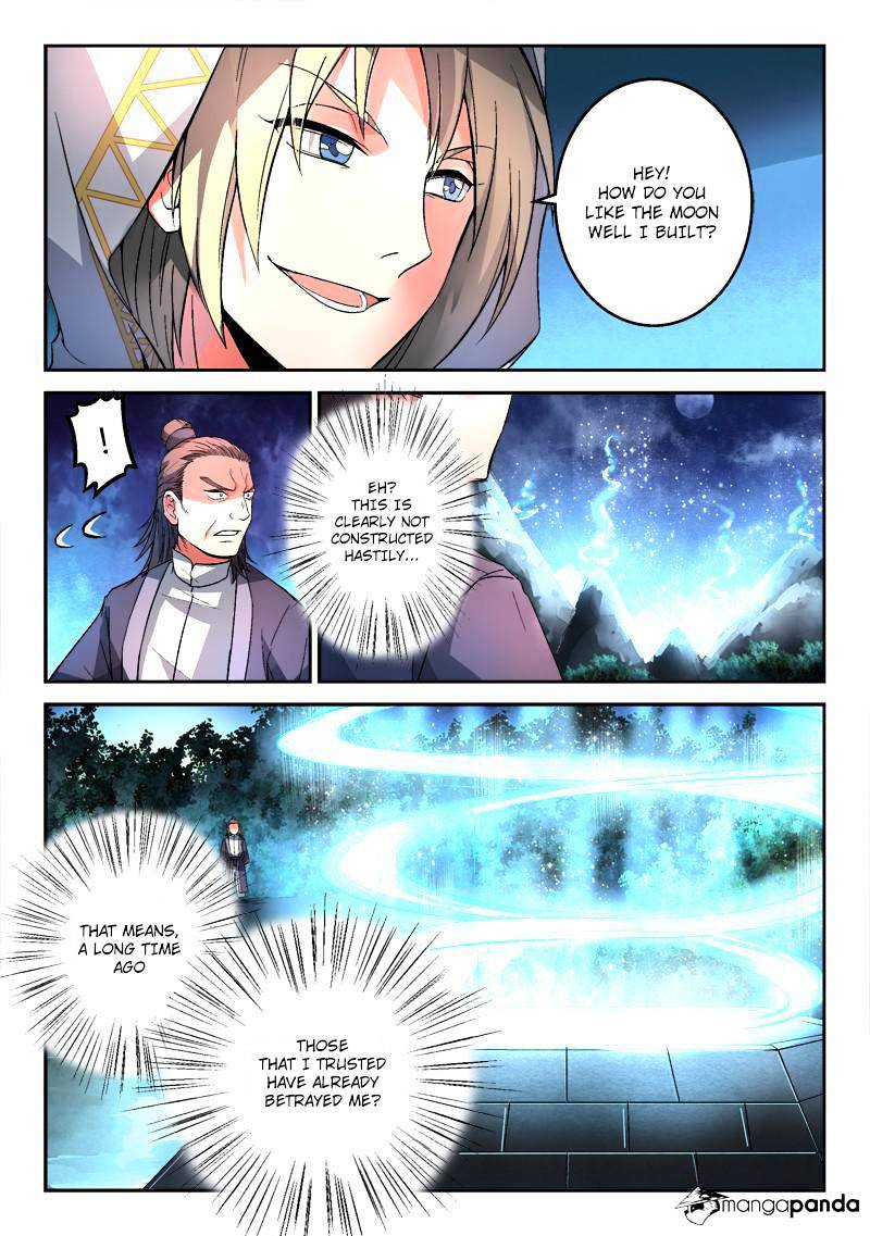 Page 6 of Chapter 117