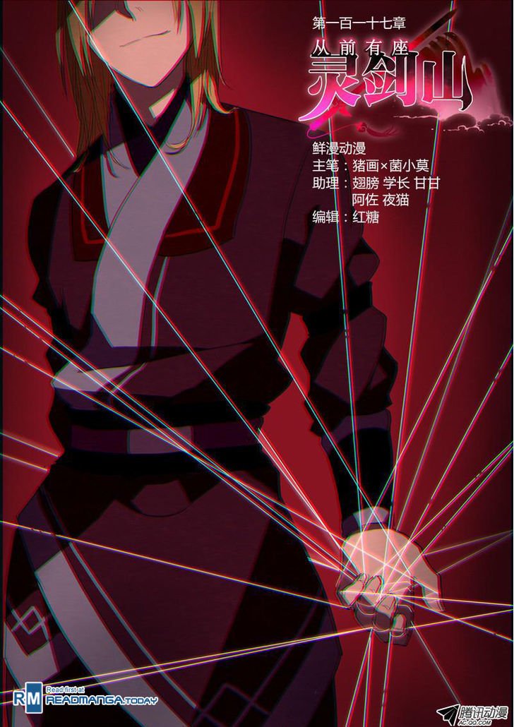 Page 1 of Chapter 118