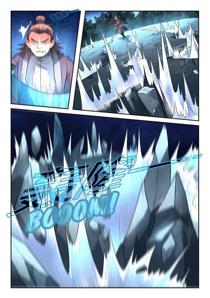 Page 5 of Chapter 118