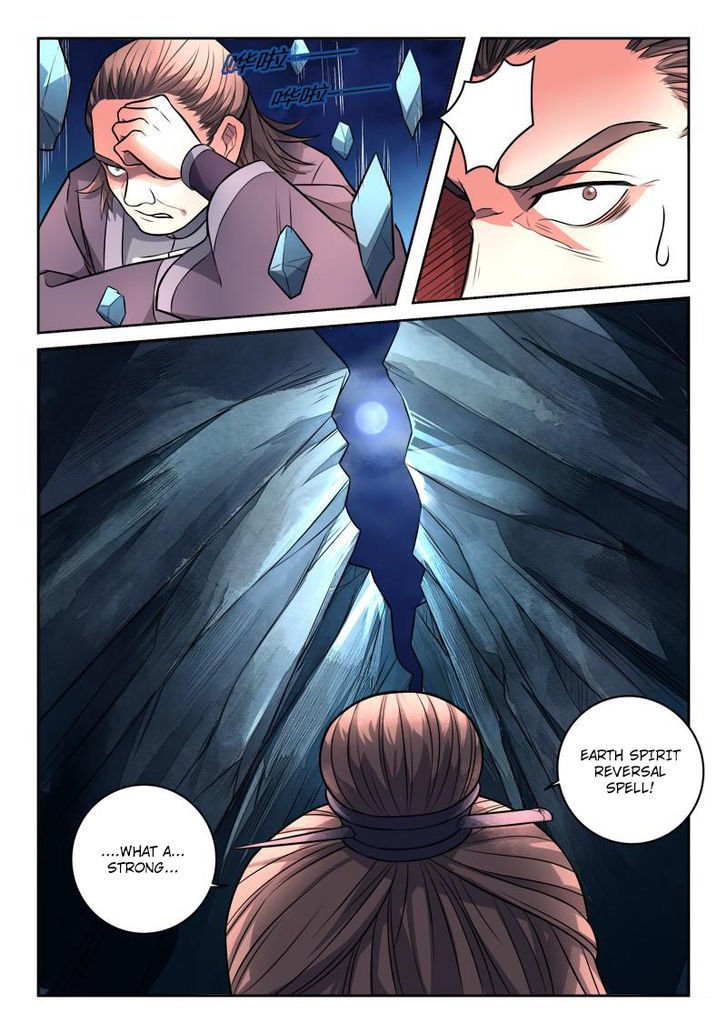 Page 6 of Chapter 118