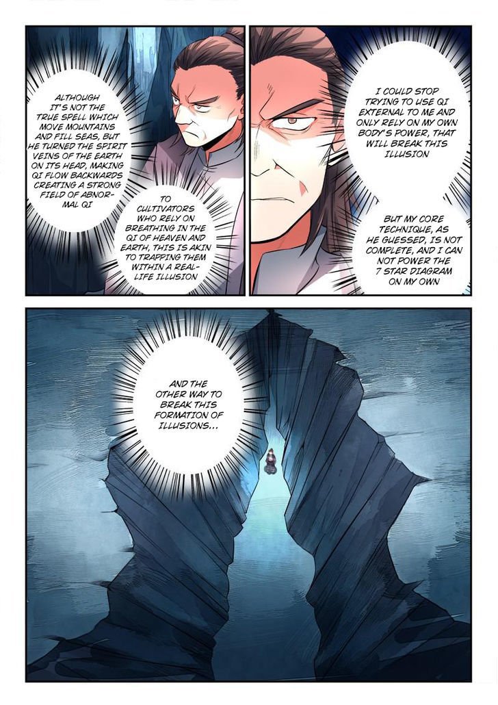 Page 7 of Chapter 118