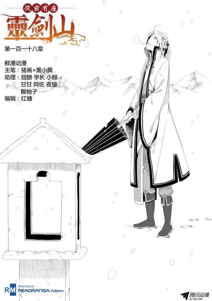 Page 1 of Chapter 119